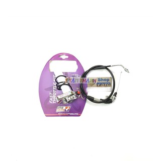 cùm tăng tốc uma trắng MS1234