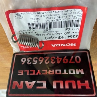 Lò xo guốc văng ly hợp sơ cấp HONDA FUTURE