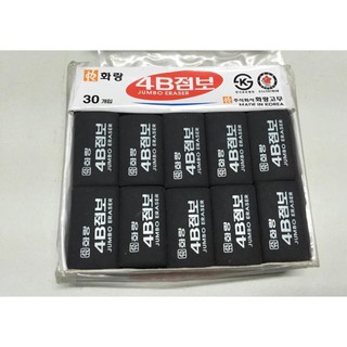TẨY ĐEN MỀM HÀN QUỐC 4B -100