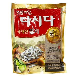 Hạt nêm cá cơm Primium Dasida gói 300g