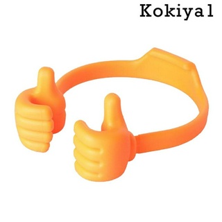 [Kokiya1] Giá đỡ điện thoại di động đa năng Giá đỡ linh hoạt