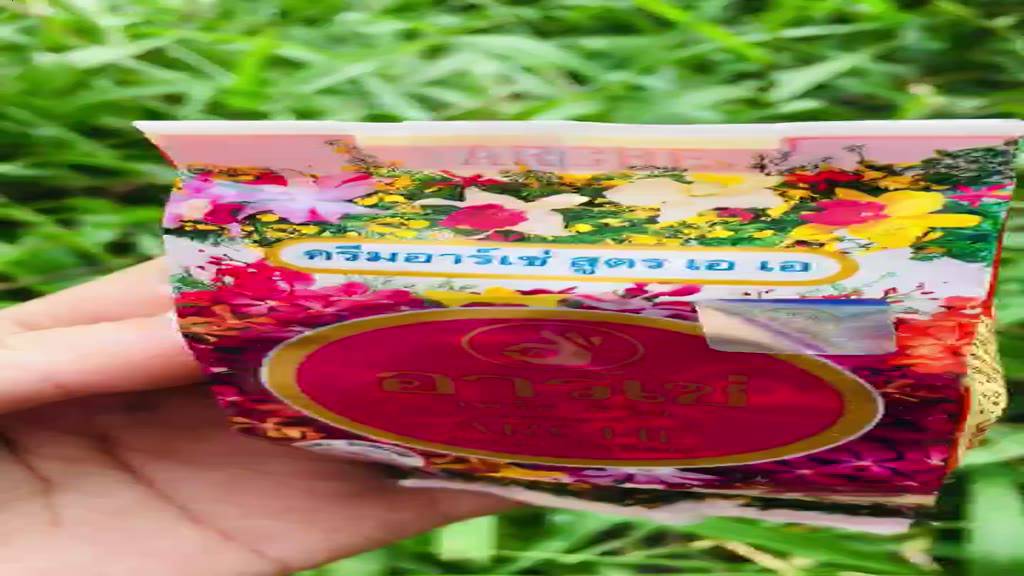 (Hàng chuẩn loại 1) Kem AC Thái lan dưỡng trắng da hộp 5gram | BigBuy360 - bigbuy360.vn