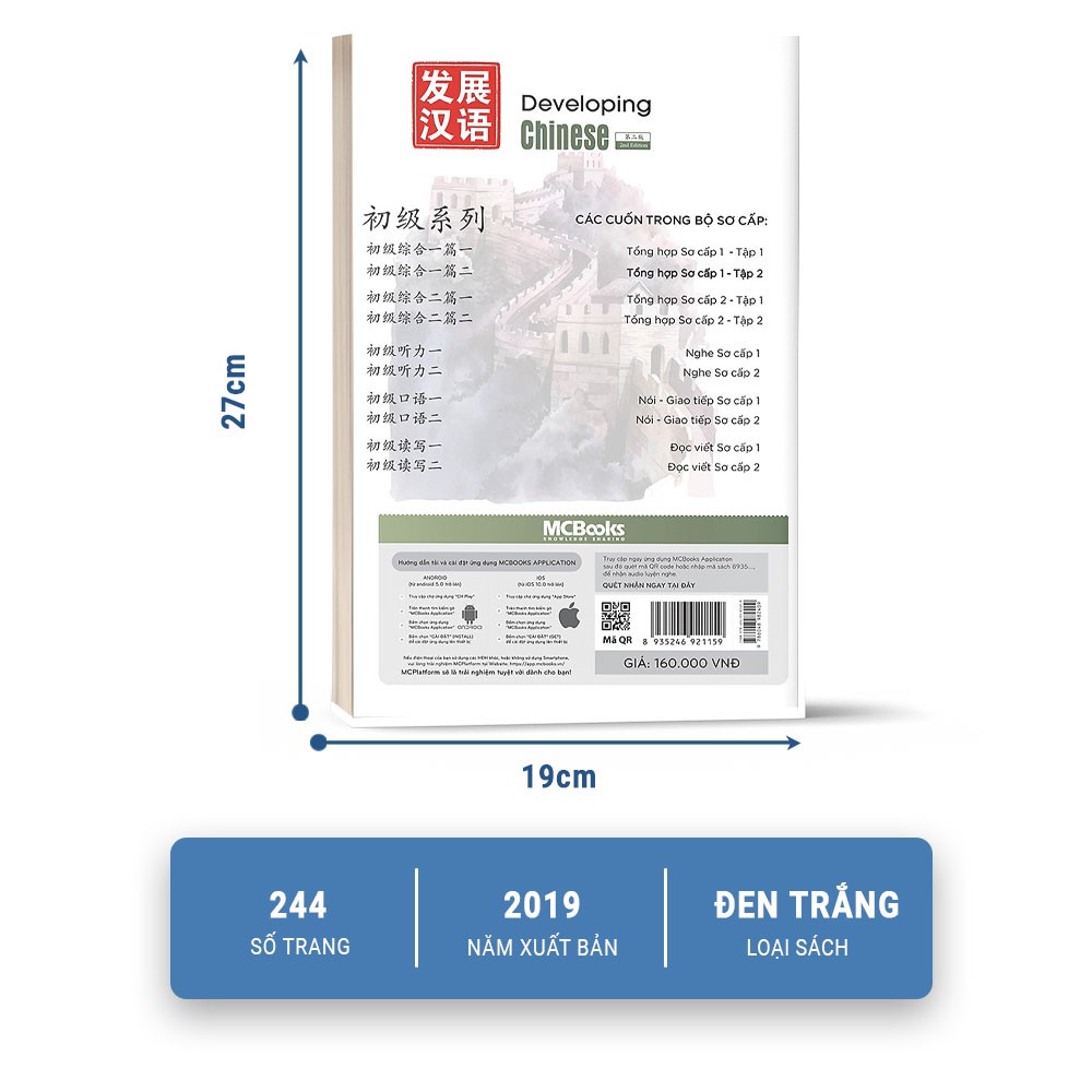 Sách - Giáo Trình Phát Triển Hán Ngữ Tổng Hợp Sơ Cấp 1 Tập 2 - Dành Cho Người Luyện Thi HSK - Học Kèm App Online 5.0