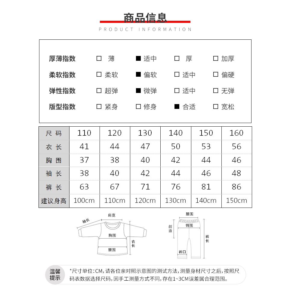 Set Áo Tay Dài + Chân Váy Đính Nơ Xinh Xắn Thời Trang Dành Cho Mùa Thu | BigBuy360 - bigbuy360.vn
