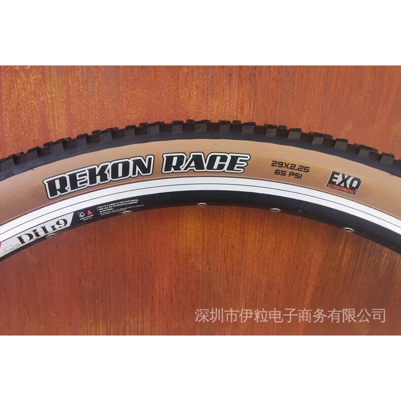 1 Lốp Xe Đạp Leo Núi Maxxis Rekon 27.5 x 2.25 / 29 x 2.25 M355