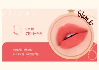 [Có Sẵn] [Xả kho] Son Blackrouge Cream Matt Rouge 2