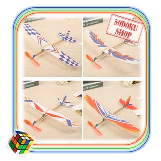 Máy Bay Dây Thun Cao Cấp 1 Tầng Cánh - Đồ Chơi Máy Bay Ngoài Trời Cho Bé ( Mẫu Ngẫu Nhiên ) 02054