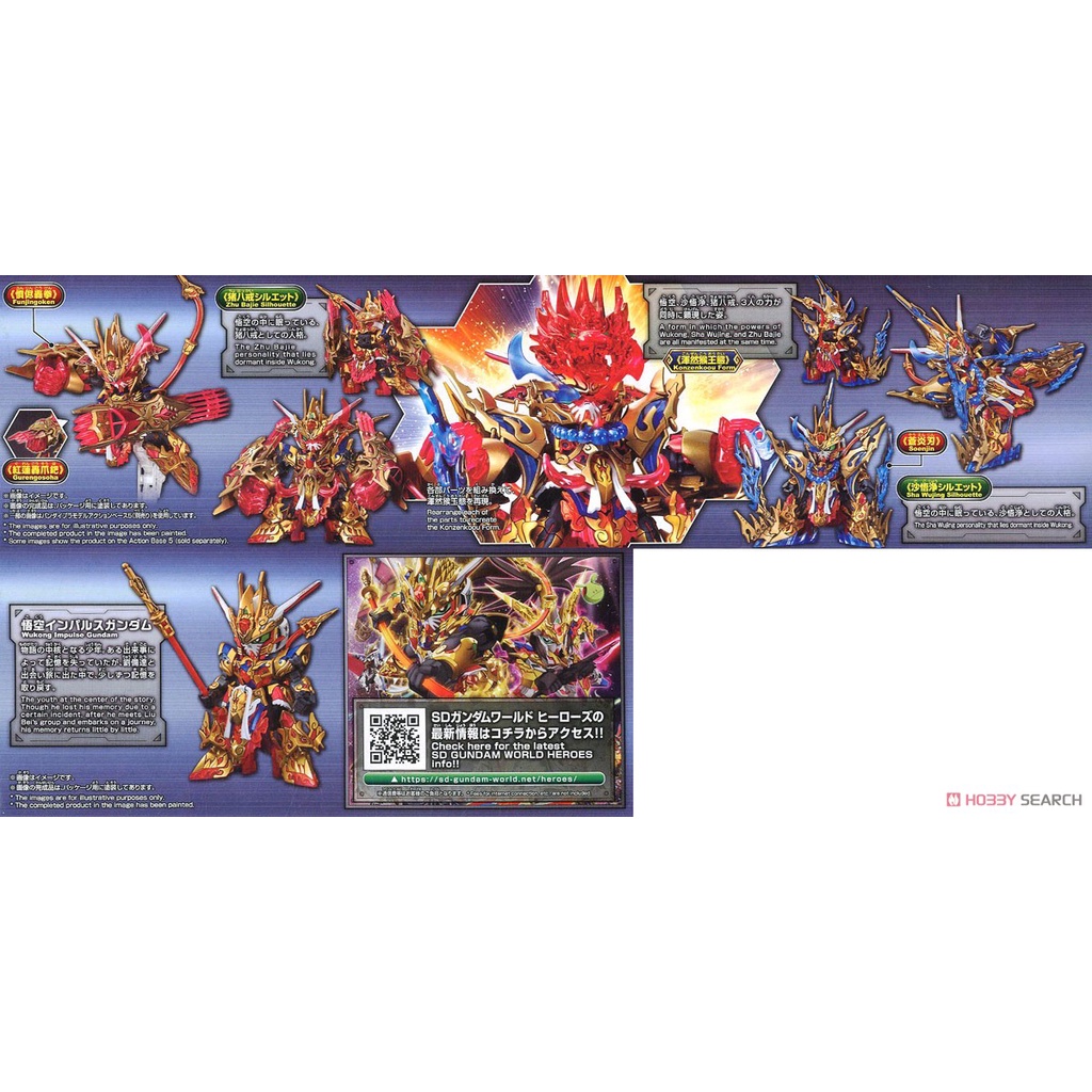 Mô hình lắp ráp SD W Heroes Wukong Impulse 09 Gundam DX Set Bandai 4573102617835