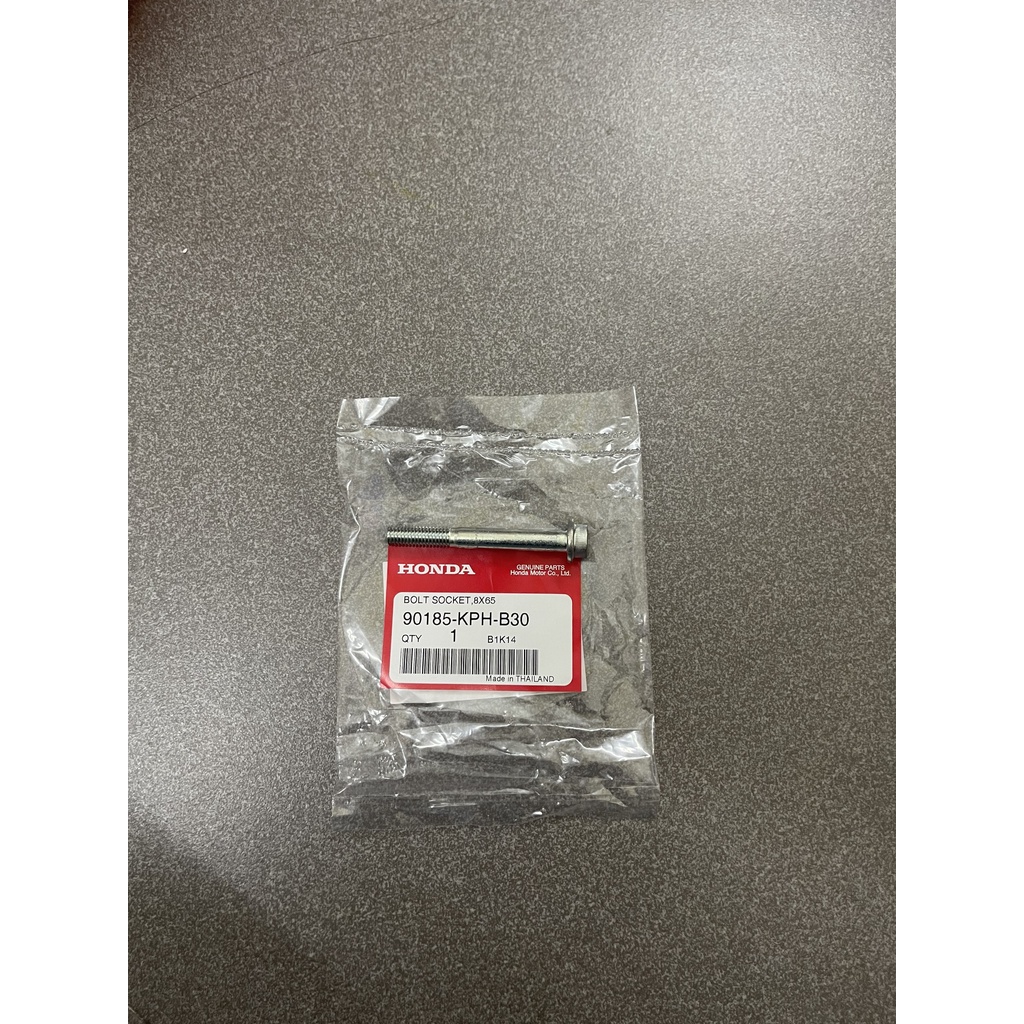 ốc cảng ốc tay nắm sau xe future 2 hàng chính hãng 90186KPHB30 90185KPHB30