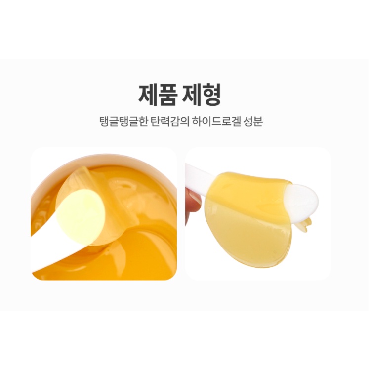 MBC 1 hộp 60 miếng Prreti Real Hydrogel Eye Patch mặt nạ mắt dạng gel