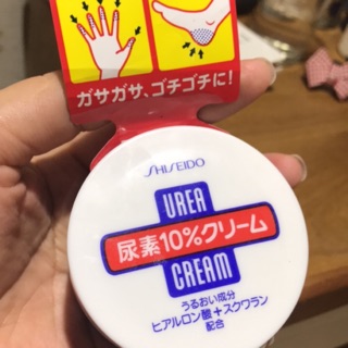 Kem bôi nứt gót chân tay Shiseido