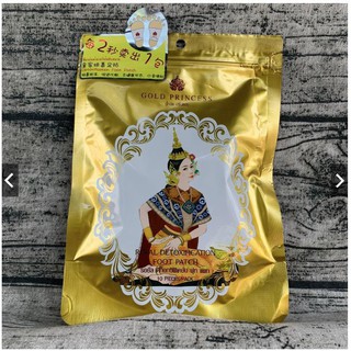 Chính hãng 👣miếng dán thải độc chân royal