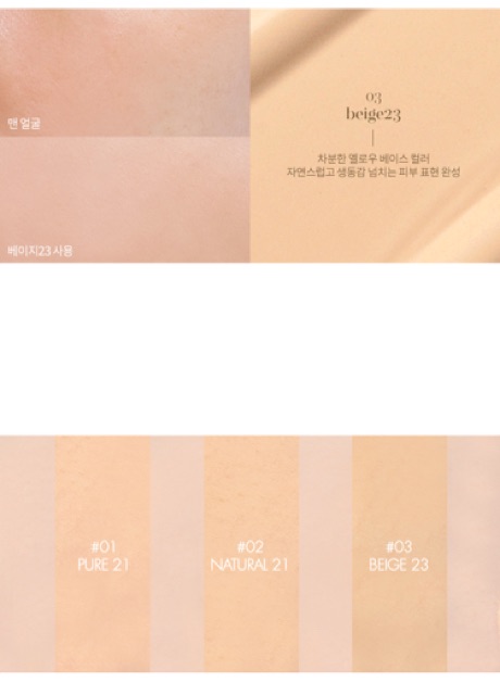 [Chính hãng] Phấn Nước Che Phủ Hoàn Hảo, Kiềm Dầu, Cho Lớp Nền Lâu Trôi Romand Better Than Matte Cushion 14g | BigBuy360 - bigbuy360.vn