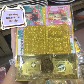 Tiền lễ Ban Thần Tài