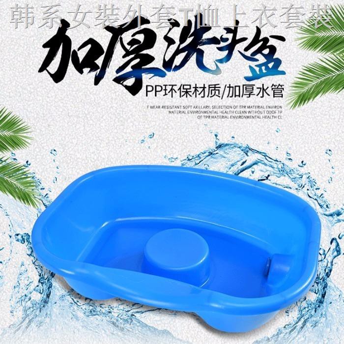 Chậu Rửa Mặt Chăm Sóc Sức Khỏe Cho Phụ Nữ Mang Thai Và Trẻ Em | BigBuy360 - bigbuy360.vn