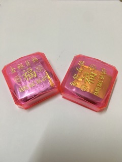 Cốt Thất Bảo ( Cốt bát hương) hàng đẹp