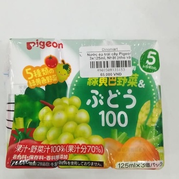 Nước ép trái cây Pigeon, 3 hộpx125ml, Nhật