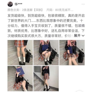 Quần tất 3D