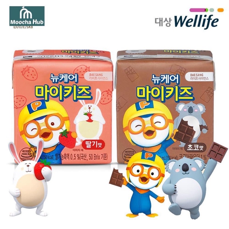 Sữa nước Pororo Deasang 150m Pororo Nucare Mykids Vị Dâu, Socola 150ml