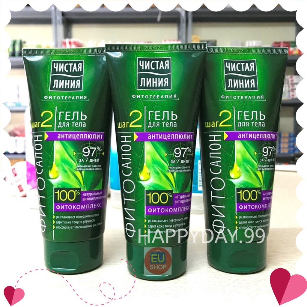 ✅ Kem loại bỏ rạn da Nga 97%