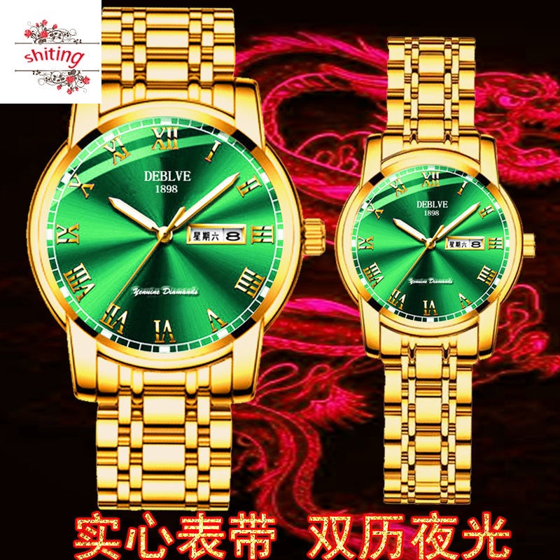 Đồng Hồ Cơ Tự Động Chống Thấm Nước Dạ Quang Thời Trang Cao Cấp Dành Cho Cặp Đôi