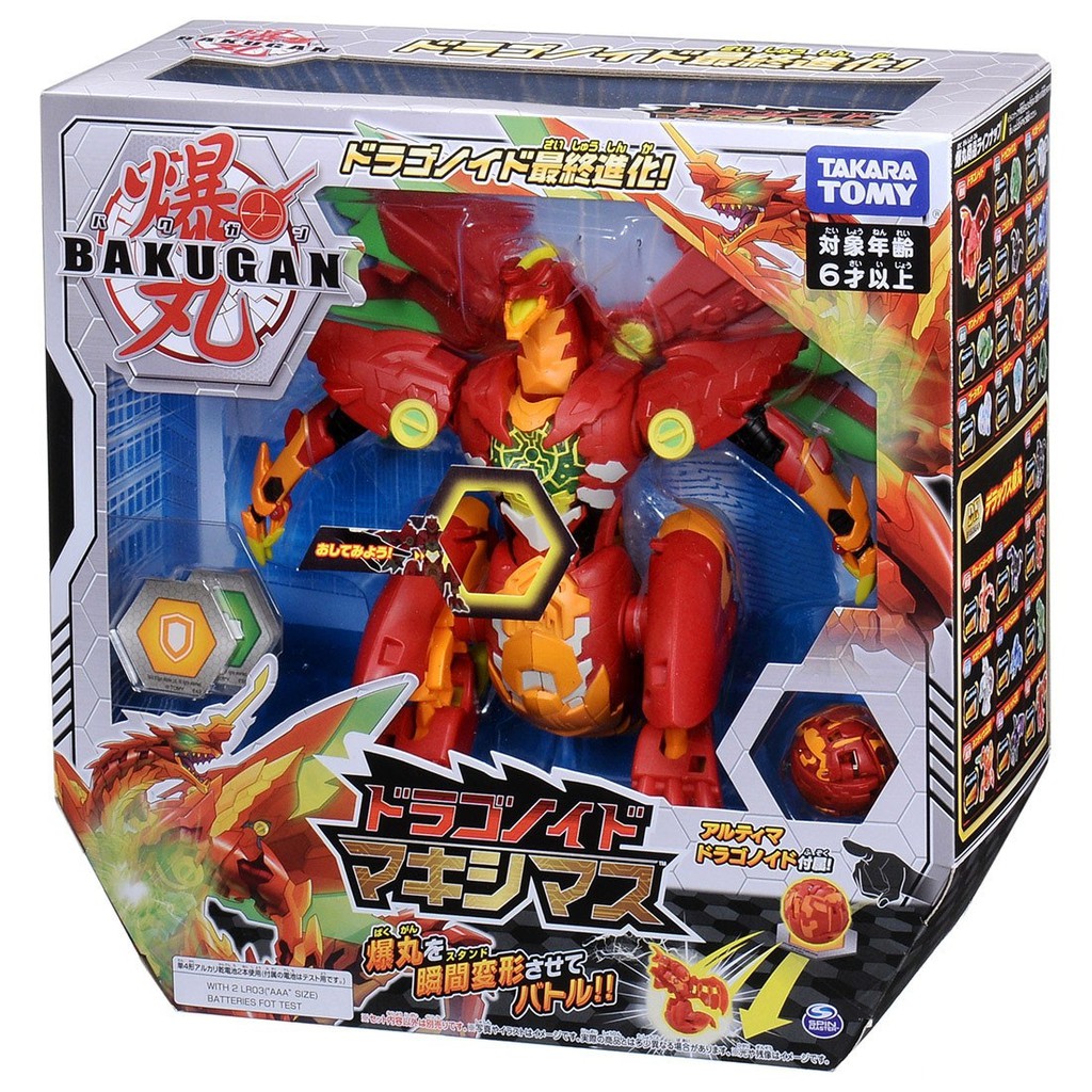 Quyết Đấu Bakugan - Chiến Binh Rồng Bá Vương Dragonoid Maximus - BakuEx001