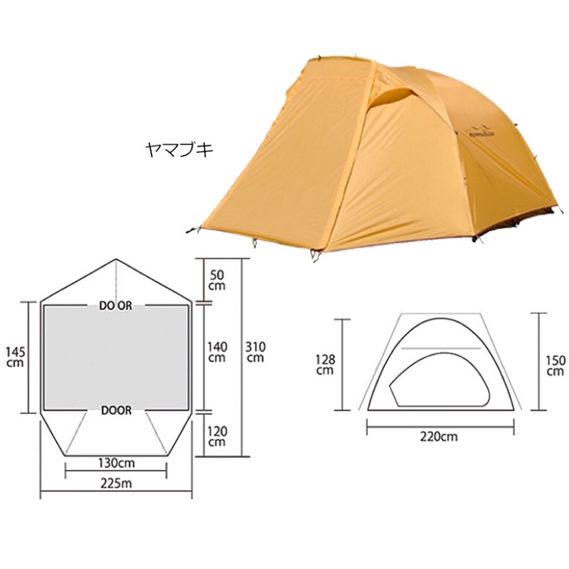 Lều 2 người Tent Mark Nomadica