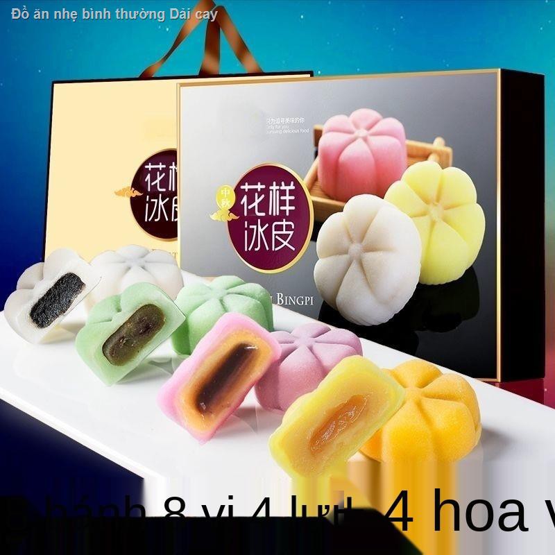 【2021】Hộp quà bánh trung thu Liuxin Vị sầu riêng trái cây đa hương Bán buôn Tết Nhóm tặng Mua hàng