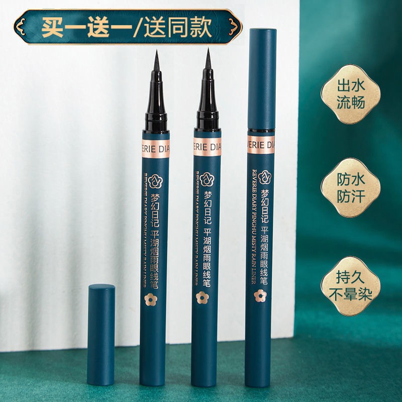 (hàng Mới Về) Bút Kẻ Mắt Xizi Chống Thấm Nước Và Mồ Hôi Bền Màu 3.18