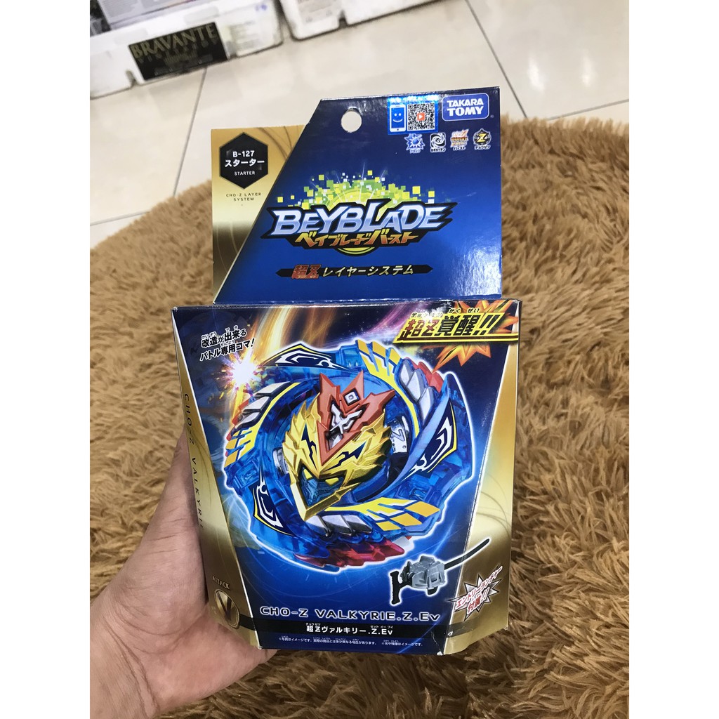 Bộ con quay beyblade vòng xoay thần tốc hàng chính hãng