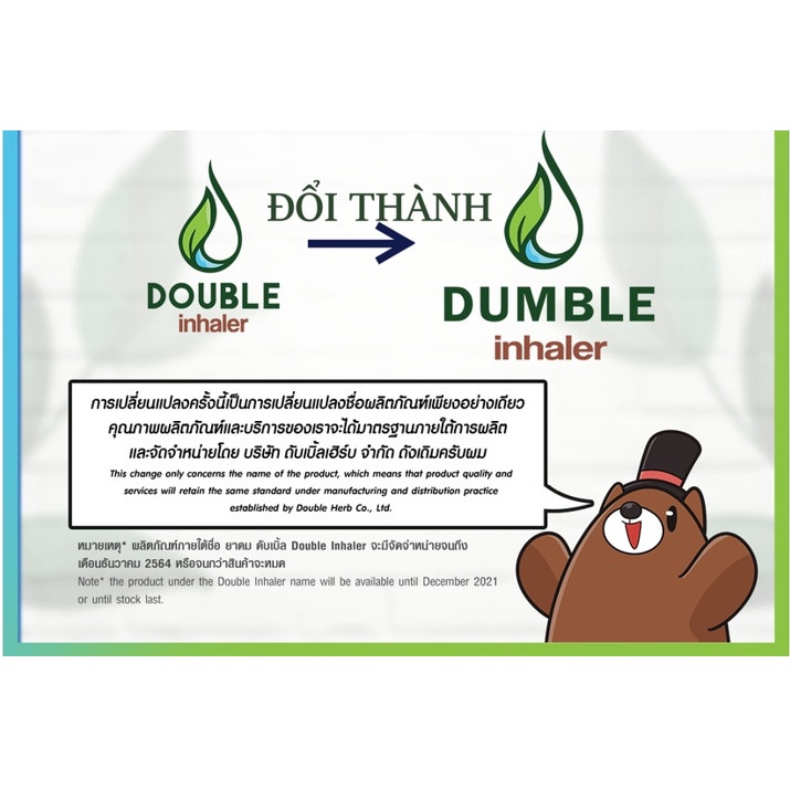 Ống Hít Thông Mát Dumble inhaler Thái ( Double tên cũ )