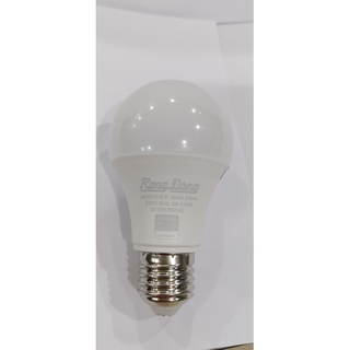 Đèn Led Bulb Rạng Đông 9W,12W,15W