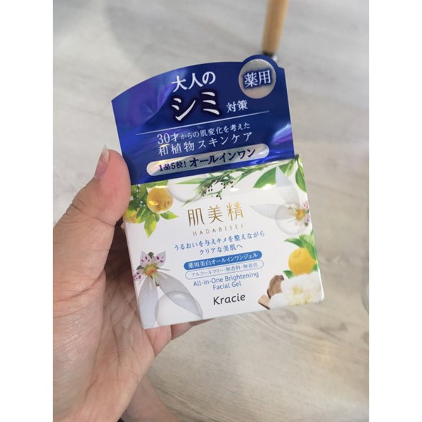 Kem Dưỡng Trắng Kracie Hadabisei