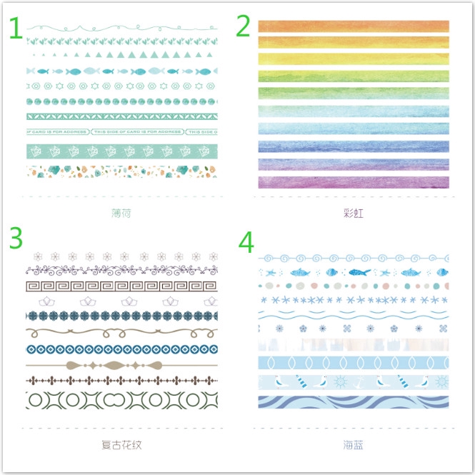 Set 10 cuộn băng dính trang trí Scrapbook DIY