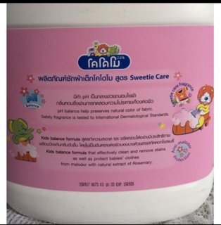 Nước Giặt Kodomo 3000 ML - Thái Lan