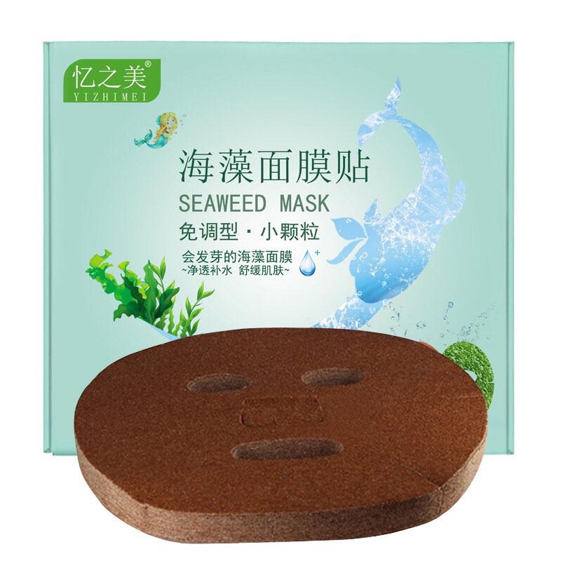 (20 mask) Mặt nạ mầm cây [Hạt tảo biển ] 20 miếng