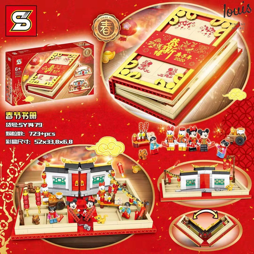 Bộ Đồ Chơi Lắp Ráp Lego Lễ Hội Trung Quốc Sy 1479