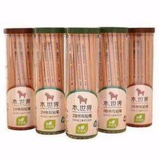 Hộp 50 cây bút chì gỗ 2b ruột chắc chắn không sợ gẫy khi vẽ _sỉ toàn quốc
