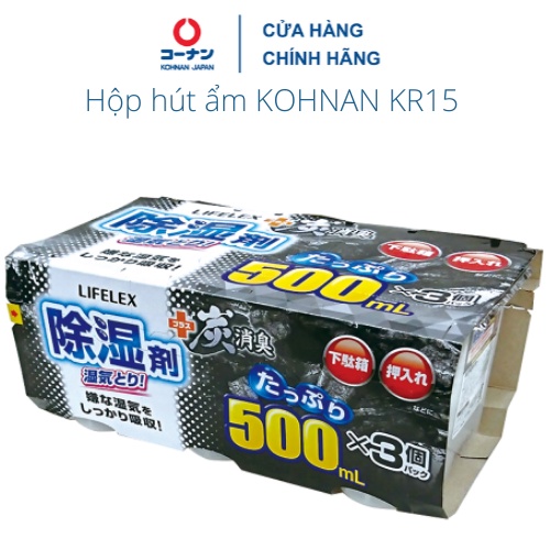 [Mã LIFECPMALL giảm 12% đơn 250K] Hộp hút ẩm KOHNAN KR15 500ml than hoạt tính khử mùi chống ẩm mốc