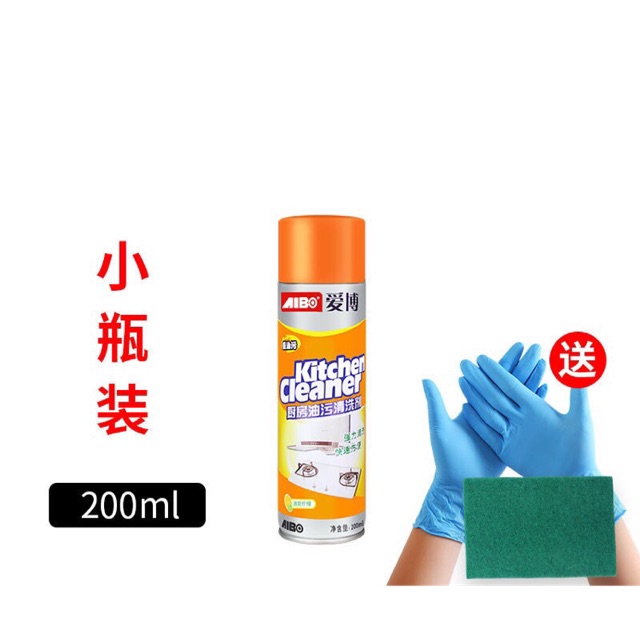 Bình xịt tẩy rửa