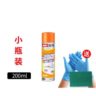 Bình xịt tẩy rửa