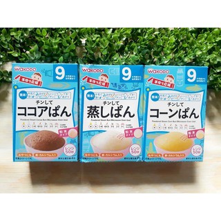 Bột làm bánh bông lan wakodo cho bé từ 9m