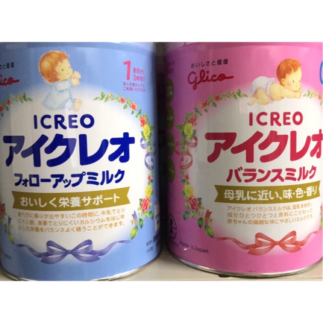 Sữa Glico số 0 - số 9 nội địa Nhật date 2021