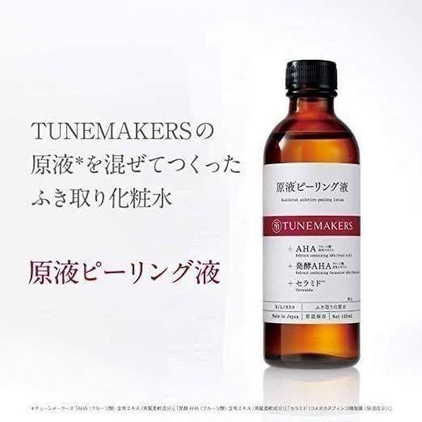 Lotion AHA Peeling của tune makers 120ml