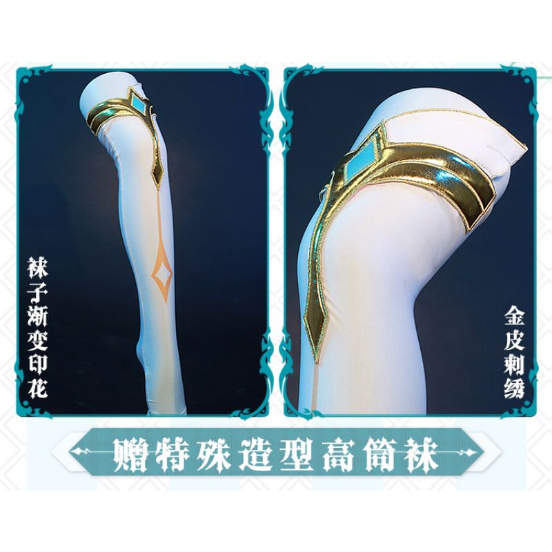 Trang phục cosplay Lumine Genshin Impact