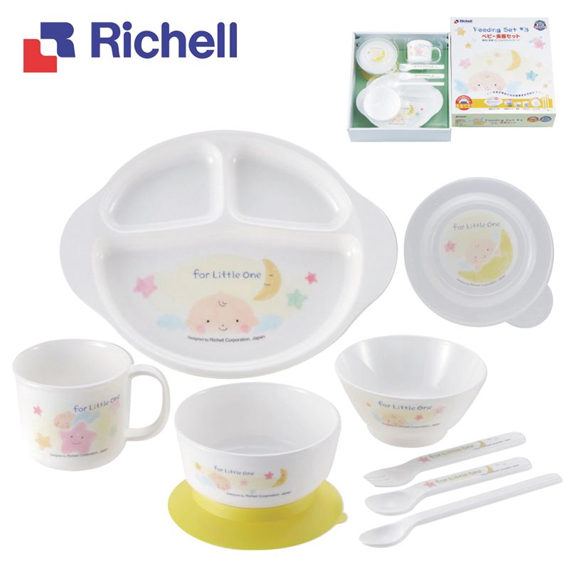 Bộ ăn dặm LO 9 món Richell RC53151