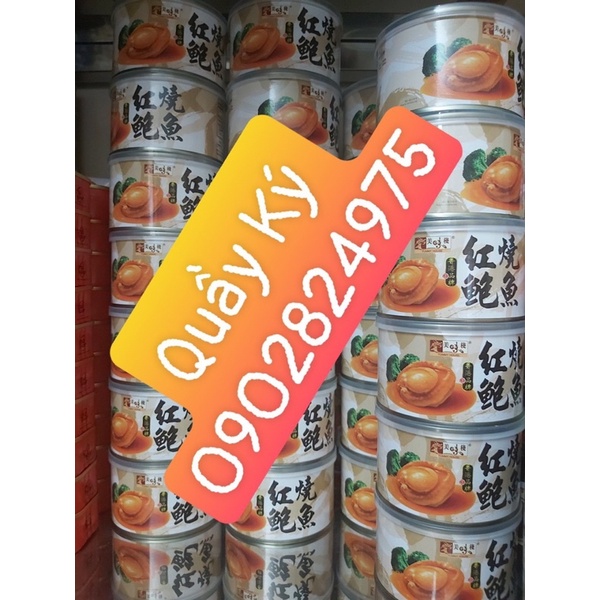 Bào Ngư Ăn Liền 4 Con 180gr