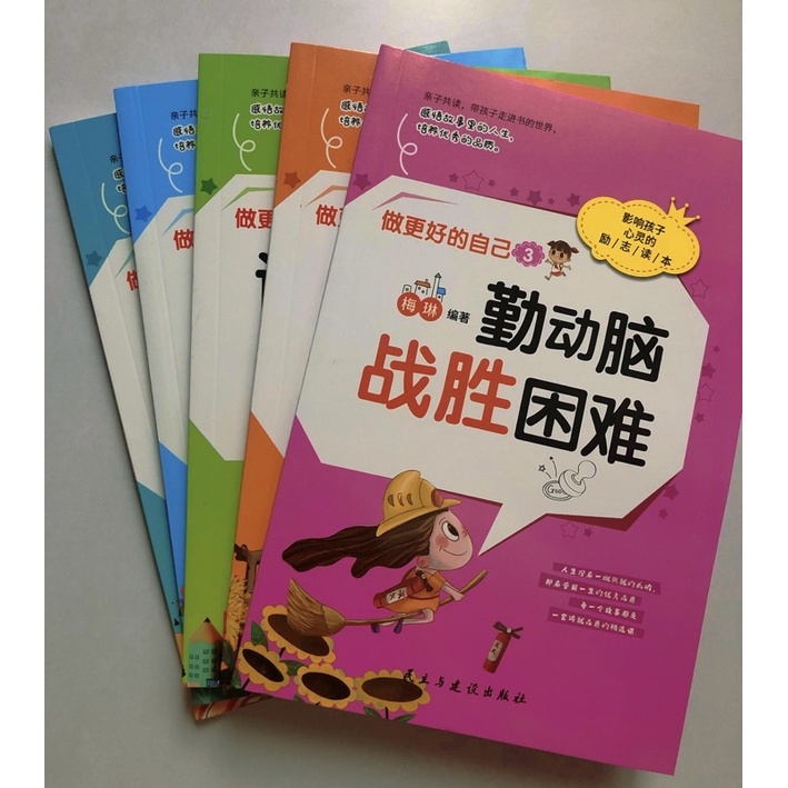 [Mã BMBAU50 giảm 7% đơn 99K] Combo 5 cuốn có pinyin nâng cao khả năng luyện đọc