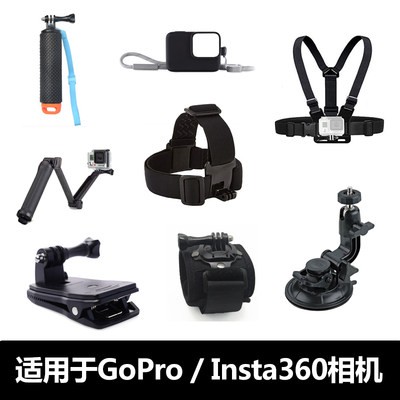 Phụ kiện gopro Dây đeo ngực dây đeo cổ tay ba hướng tự sướng thanh nổi Dây đeo vai ống silicon cho gopro