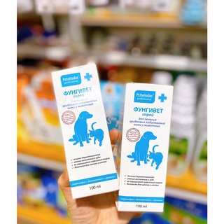 Xịt hỗ trợ nấm, viêm da, dị ứng ngoài da cho cún và mèo hiệu quả nhanh pchelodar 100ml